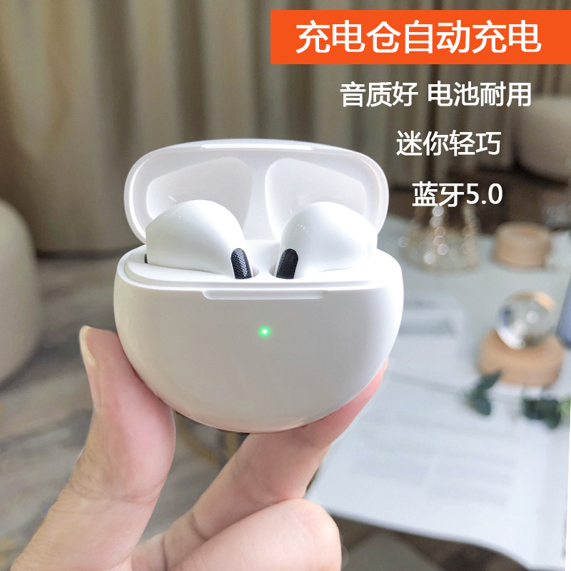 蓝牙耳机真无线2021最新款适用苹果华为男女士款高音质迷你入耳式