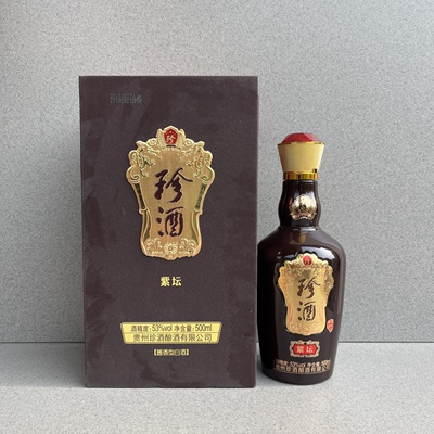 贵州珍酒紫坛空酒瓶摆件直播间家居饰品样品