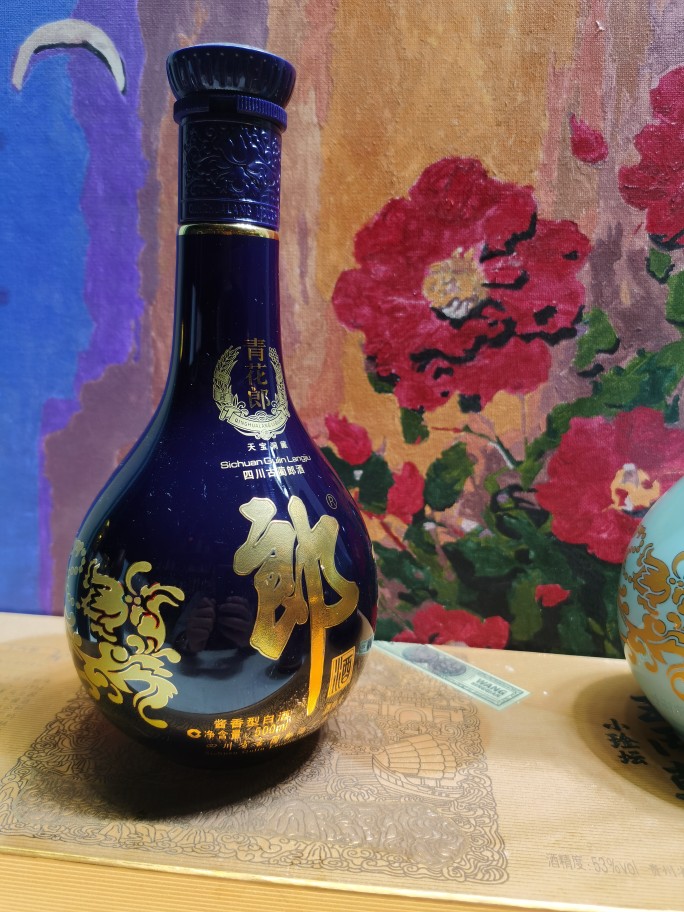 二手青花郎空瓶 家居摆件装饰高档酒瓶 酒柜摆件展示道具