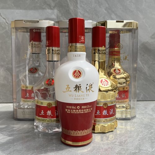 五粮液八代空酒瓶摆件1618空瓶子金装七代酒柜装饰整套影视道具