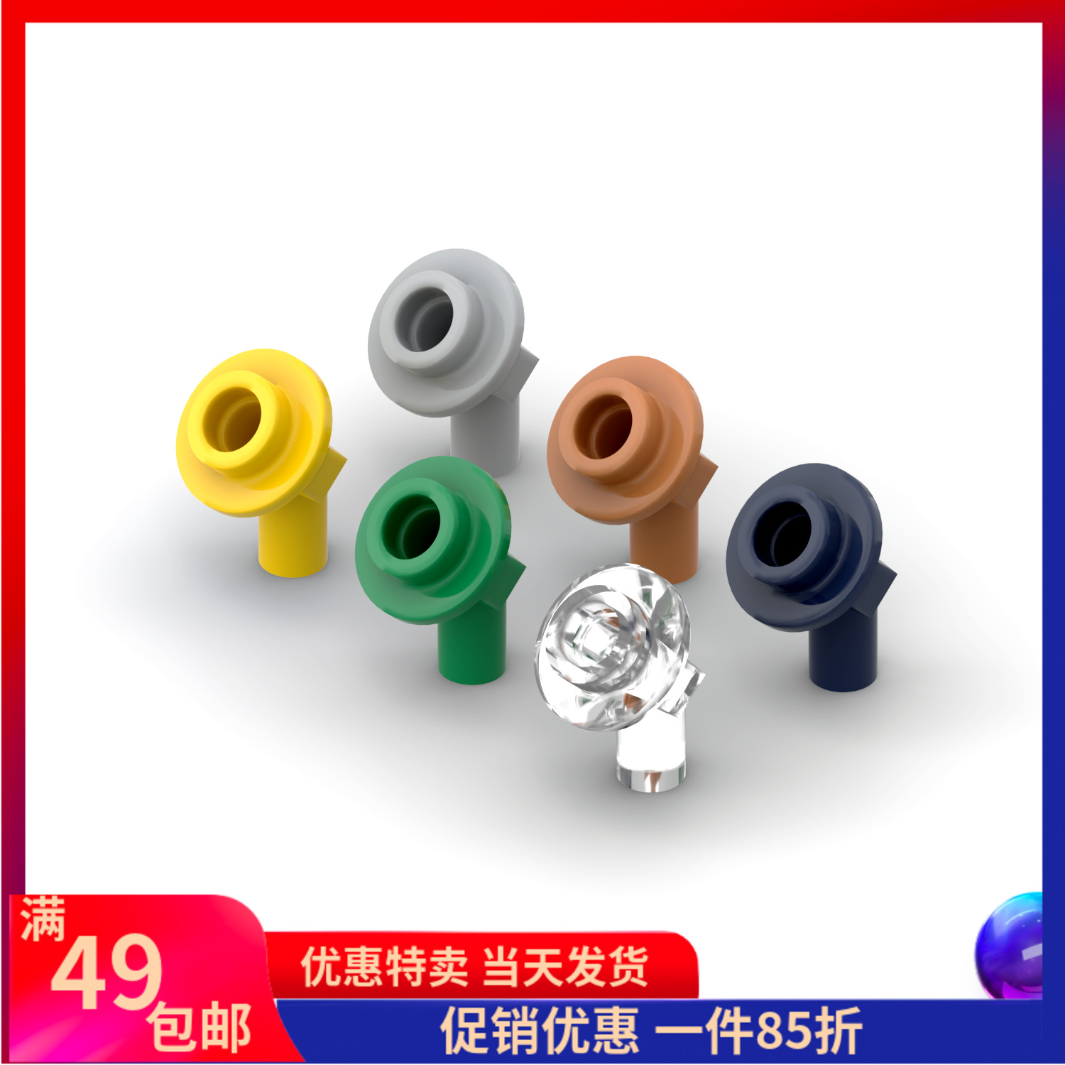 LEGO乐高 65578 人仔脚部支撑件 透明白6285587浅灰6326748 玩具/童车/益智/积木/模型 普通塑料积木 原图主图