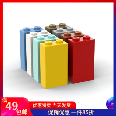 22886LEGO/乐高玩具积木零配件