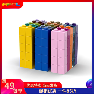 乐高LEGO玩具积木零配件3005