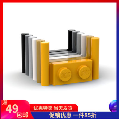 3839LEGO/乐高玩具积木零配件