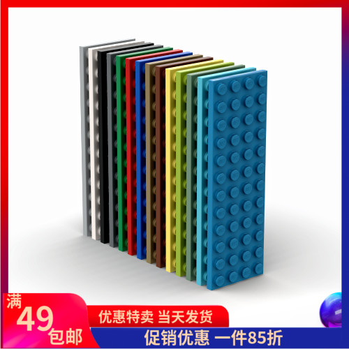 LEGO乐高 3029 4x12 基础板 浅灰4211401黑302926白深灰绿红蓝米 玩具/童车/益智/积木/模型 塑料积木 原图主图