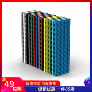 LEGO乐高 基础板 4x12 3029 浅灰4211401黑302926白深灰绿红蓝米