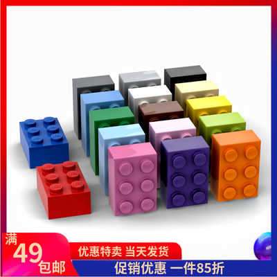 3002LEGO/乐高玩具积木零配件