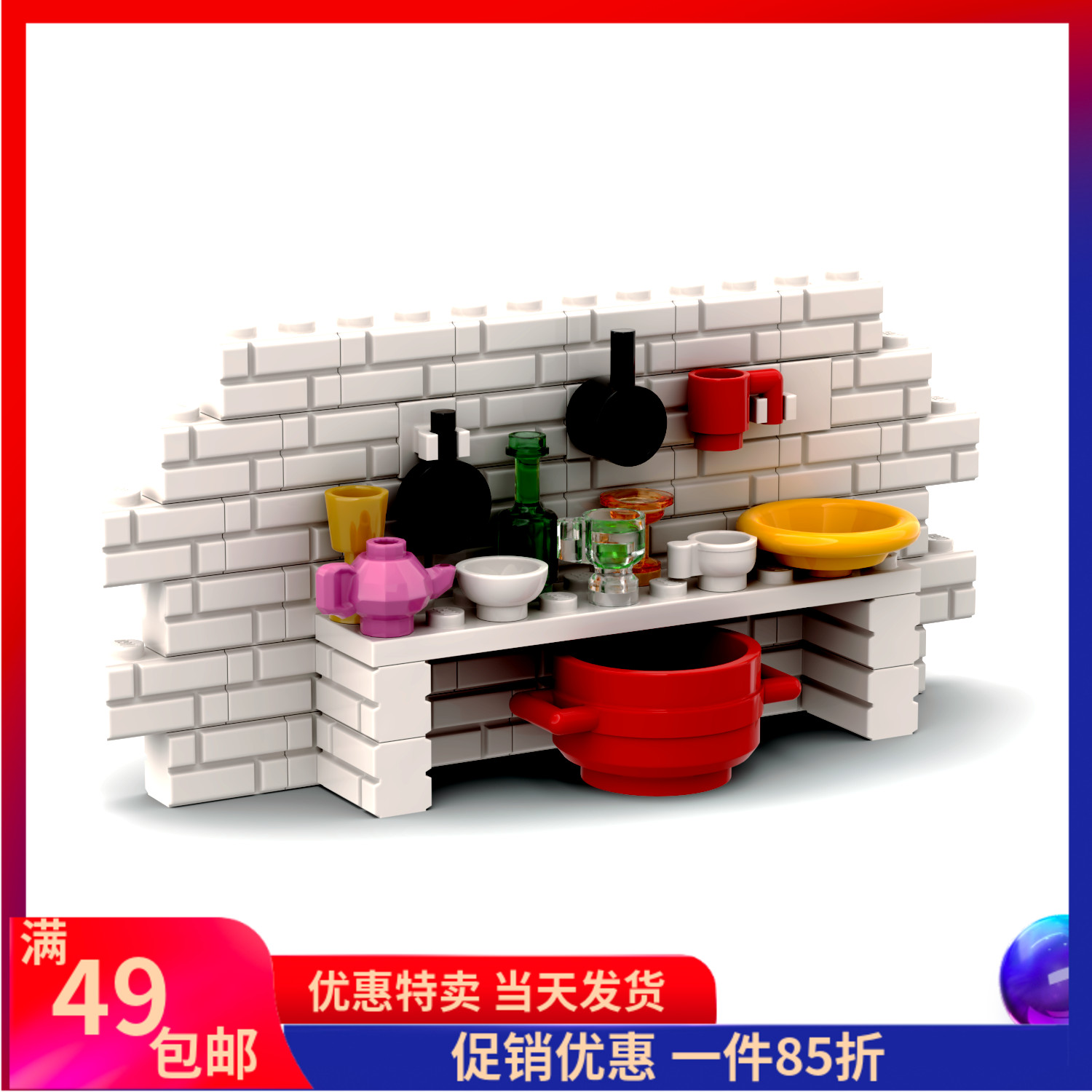 LEGO乐高 4528 4529 4341 68504 95228 68495 3899人仔锅碗盆杯子 玩具/童车/益智/积木/模型 普通塑料积木 原图主图