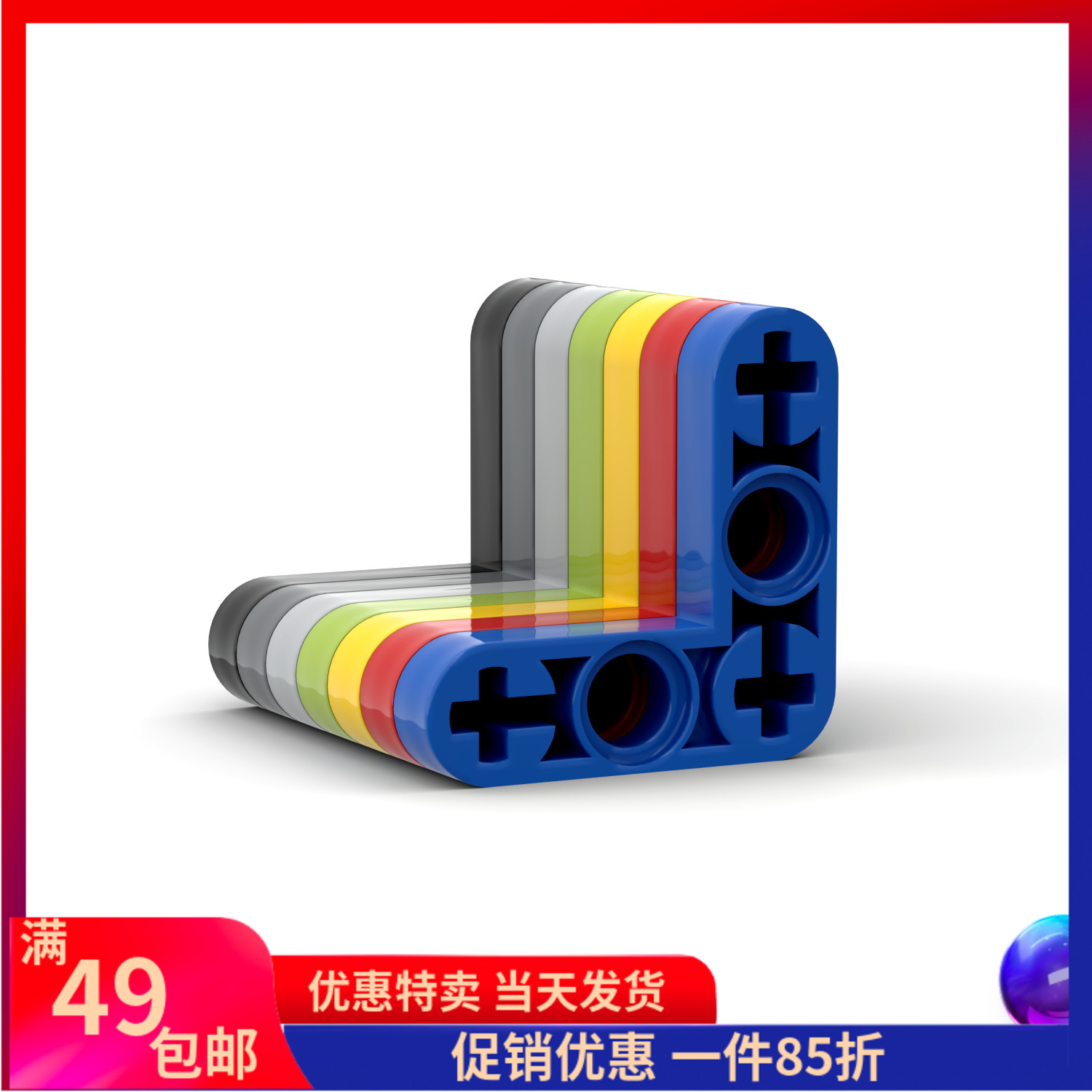 LEGO乐高 零件 32056 59605 3x3L型带孔臂 浅灰 黑 深灰 红 黄 蓝 玩具/童车/益智/积木/模型 塑料积木 原图主图