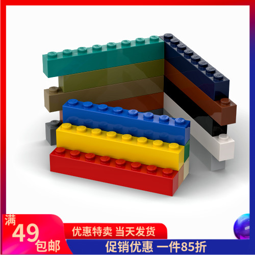 零配件LEGO/乐高玩具积木3008