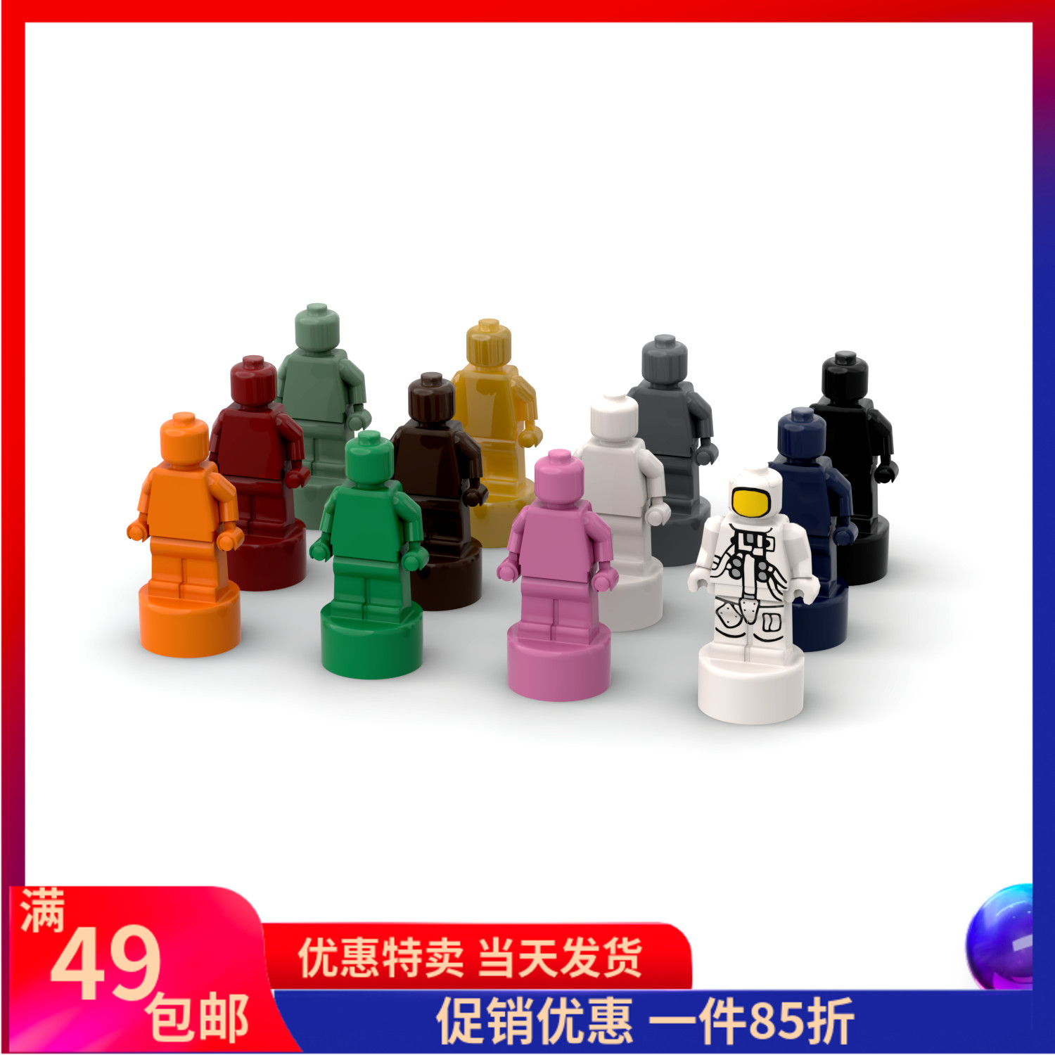 LEGO乐高 迷你人仔 53017 90398 16478 奖杯 棋子 小蚁人 宇航员 玩具/童车/益智/积木/模型 塑料积木 原图主图