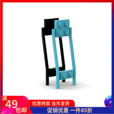 2397LEGO/乐高玩具积木零配件