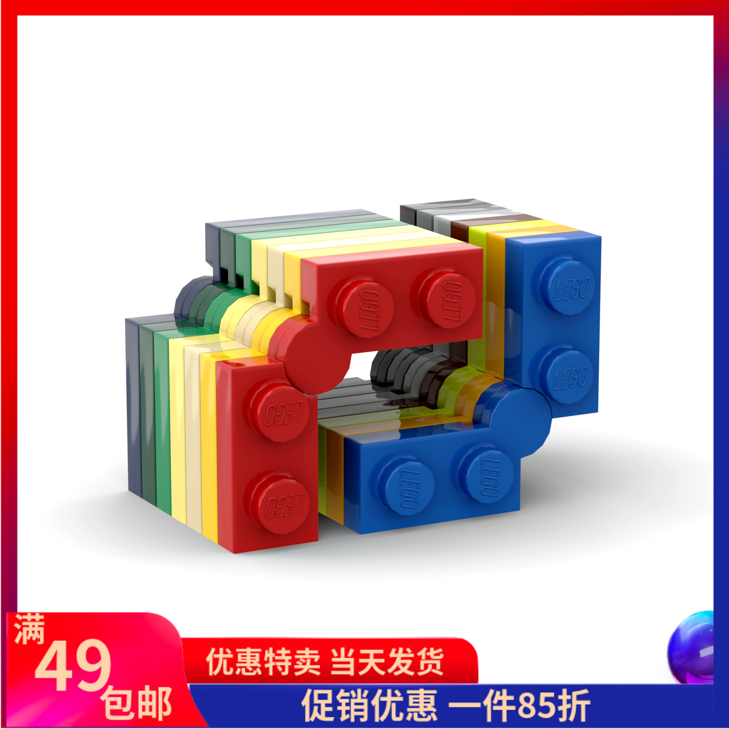 LEGO/乐高玩具积木零配件2429