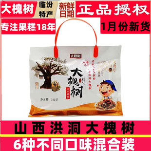 山西特产大槐树小明馋嘴派180g礼品大袋枣沙棘红枣味果糕丝小零食