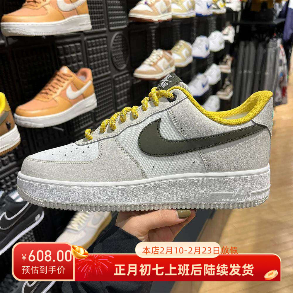 Nike耐克男鞋2022秋季新款AF1空军一号运动鞋休闲板鞋DC8744-301