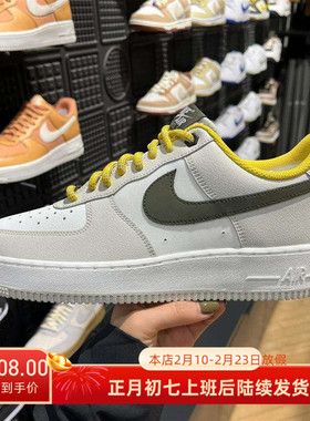 Nike耐克男鞋2022秋季新款AF1空军一号运动鞋休闲板鞋DC8744-301