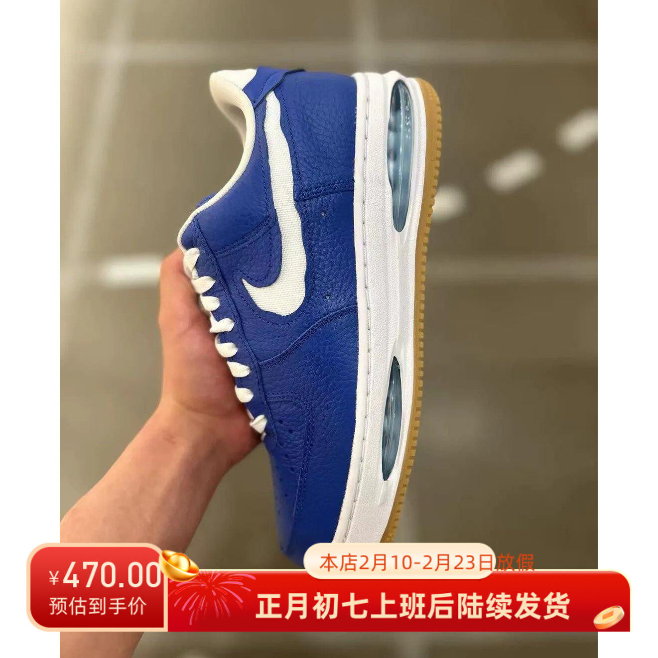 耐克男鞋Nike Air Force 1 AF1蓝色空军一号休闲板鞋HF3630-400