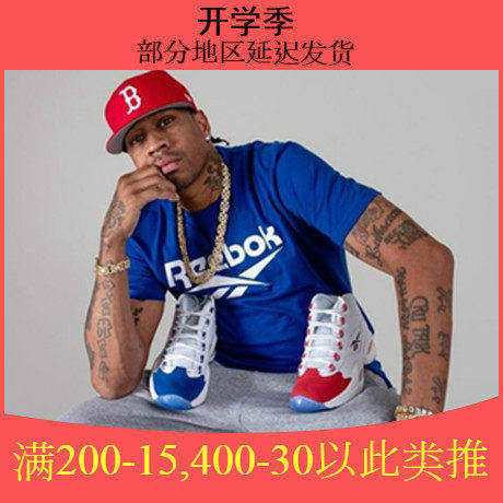 Reebok Question Mid Double Cross艾弗森Q1红蓝鸳鸯篮球鞋FV7563