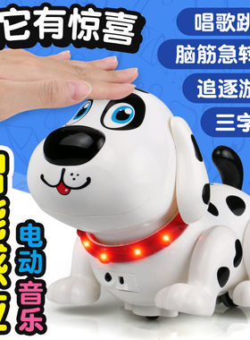 会走路唱歌跳舞的叫笨笨狗玩具0-1岁6宝宝婴儿儿童仿真感应狗电动