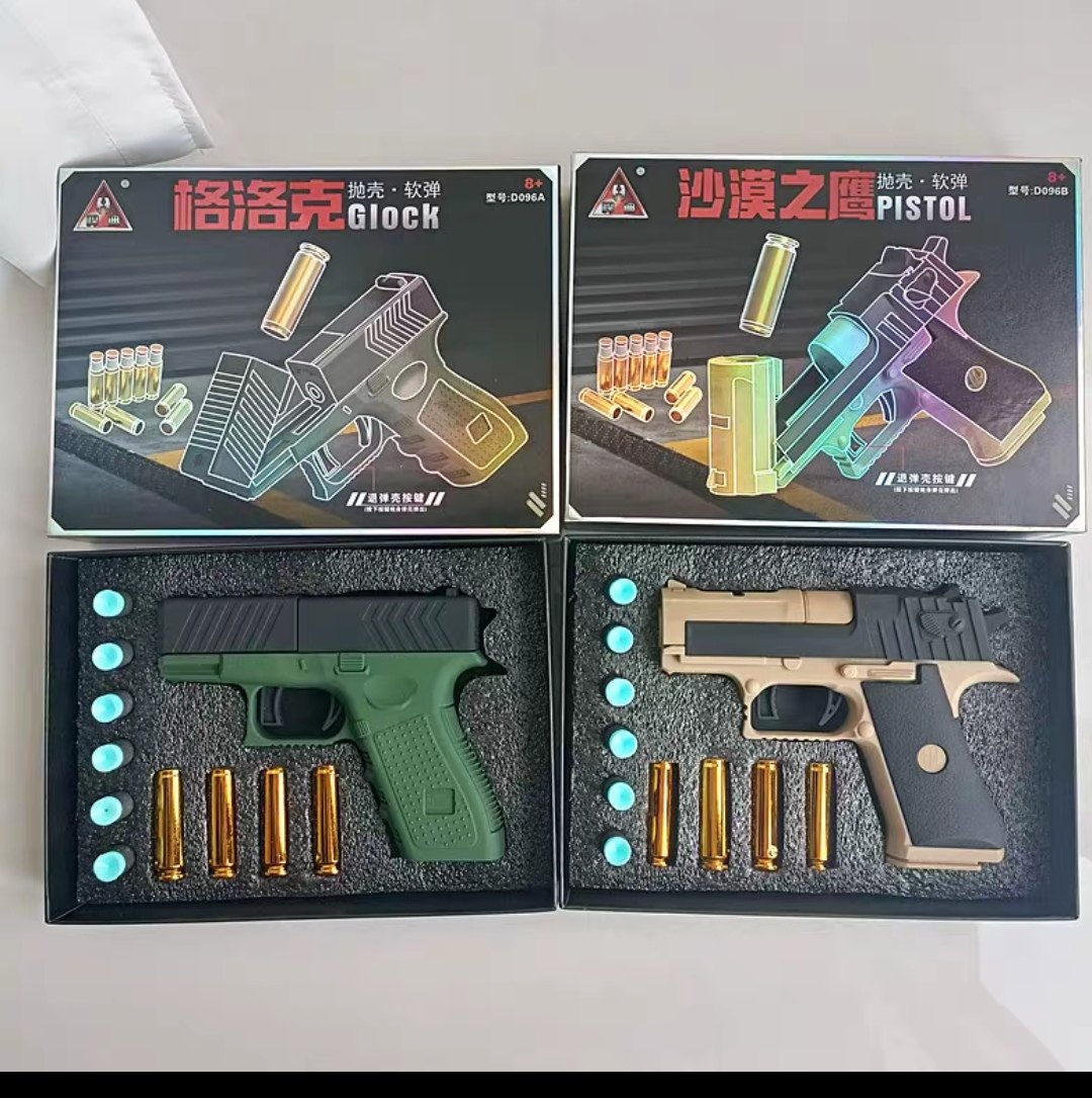 儿童抛壳软弹枪玩具枪仿真沙漠之鹰模型男孩格洛克枪手小手动退壳