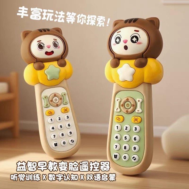 儿童电话0-1岁3宝宝仿真遥控器玩具可啃咬早教手机婴儿益智孩女男,玩具/童车/益智/积木/模型,音乐电话,淘宝优惠券,粉丝福利购,淘宝优惠卷