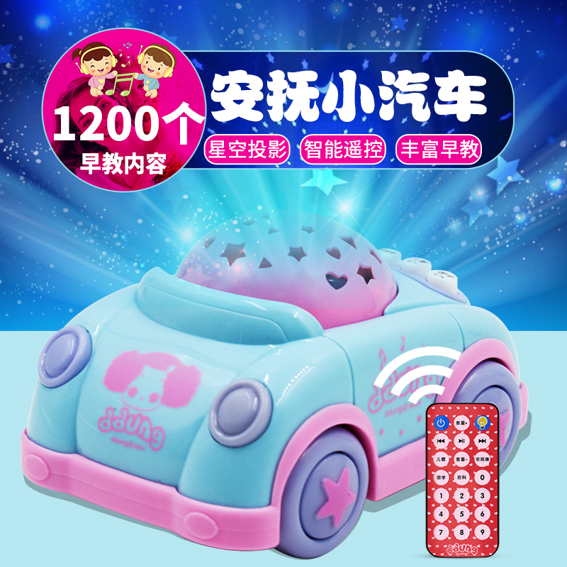 音乐早教故事机婴幼儿益智玩具