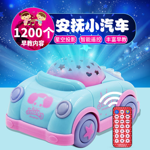 音乐早教故事机婴幼儿益智玩具
