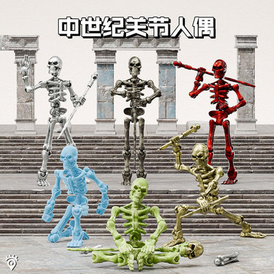 桌面骷髅兵人玩具车内装饰摆件积木拼装模型磁吸骷髅可动人偶骨架