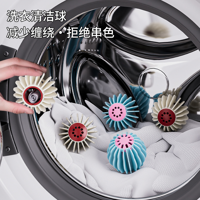 洗衣球去污防缠绕魔力滚筒洗衣机专用清洁摩擦球防止衣服打结神器