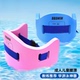 游泳初学者游泳腰带浮板成人加厚打水板儿童浮漂辅助学游泳装 备