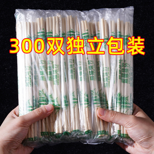 一次性筷子饭店专用便宜方便碗筷家用商用卫生快餐竹筷餐具 100双