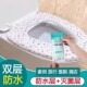 一次性马桶垫坐垫防水套马桶套孕产妇便携带旅行家用无纺布坐便套