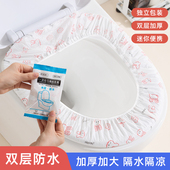 一次性马桶垫无纺布独立包装 旅行酒店马桶套 坐垫产妇专用坐便套装