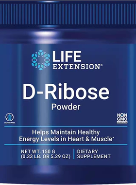 现货Life Extension D-Ribose Powder D-核糖粉150克心脏肌肉健康
