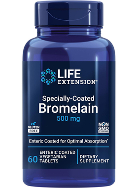 现货 菠萝蛋白酶 肠溶包衣 消化酶 美国Life Extension Bromelain