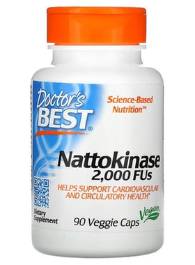 现货 美国Doctor s Best Nattokinase 纳豆激酶 心血管健康 90粒