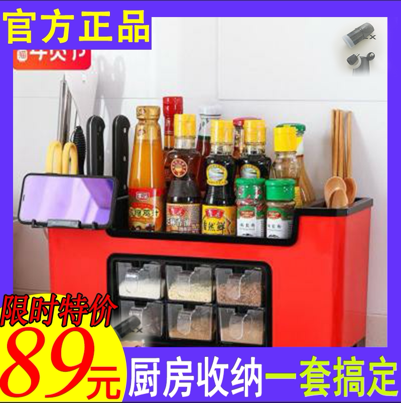 颜七厨房用品用具置物架多功能调料高颜值厨房收纳神器套装屠甸在类目 厨房/烹饪用具, 厨用小工具/厨房储物, 厨房储物架/厨房置物架, 厨房置物架/角架中 - 来自Buy2taobao.com提供专业的淘宝代购服务