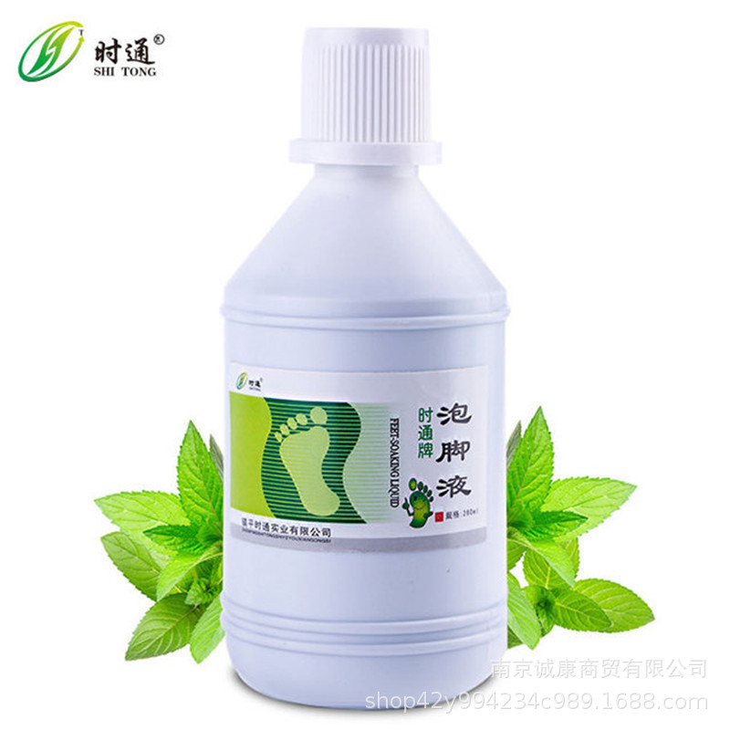 时通泡脚液足部护理脚臭净味足立清护理去脚气
