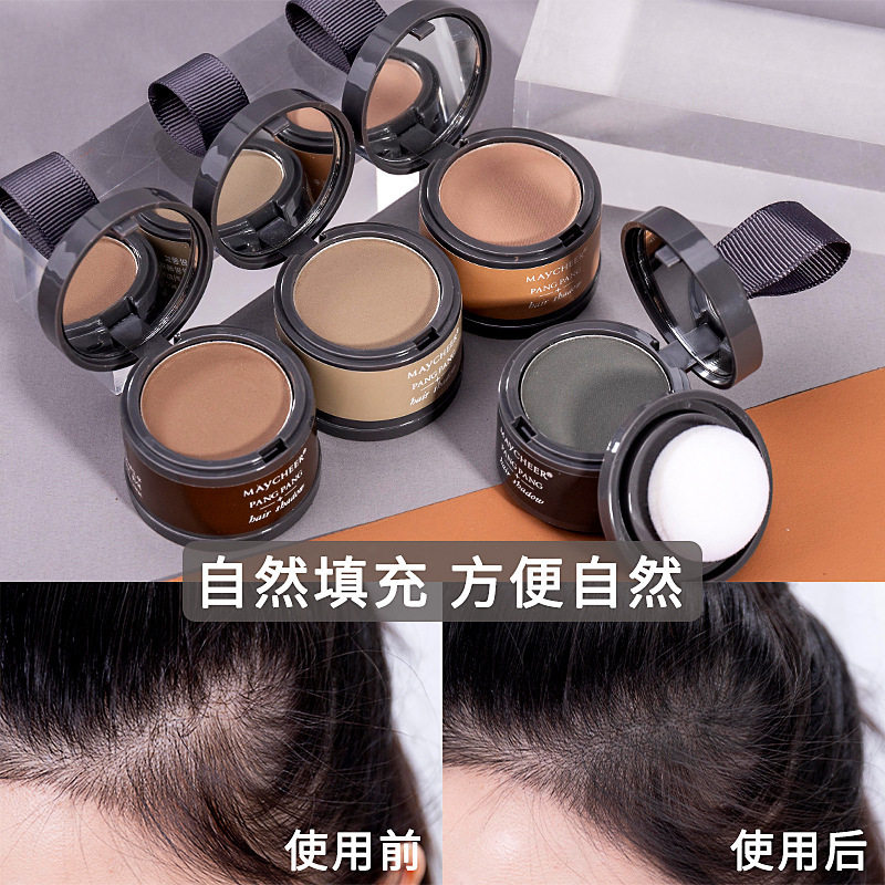 彩妆美茜儿发际线粉阴影粉 修饰额头填充头发阴影修容粉补发