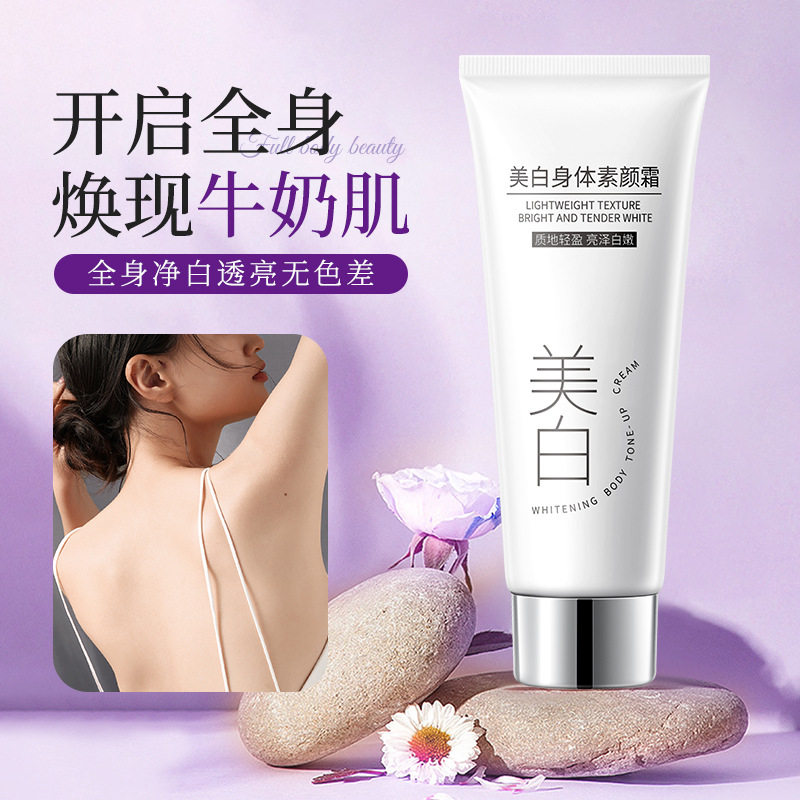 DARANCA美白身体素颜霜烟酰胺提亮肤色身体乳美白霜冷白皮遮瑕霜