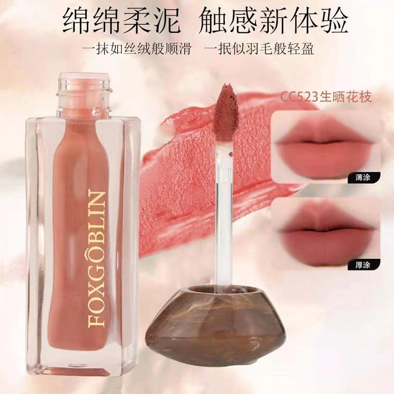 FOXGOBLIN云纱雾感持妆唇泥固色锁色哑光丝绒唇釉网红彩妆源头