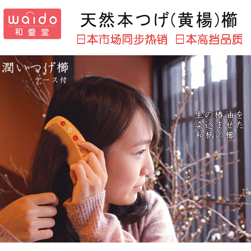木梳子梳头长发尖尾梳家用儿童尖头美发细齿密防静电宝宝女孩