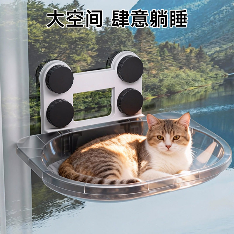 猫吊床猫抓板窗户吸盘免打孔安装玻璃挂窝阳台晒太阳猫窝吊篮睡觉图片