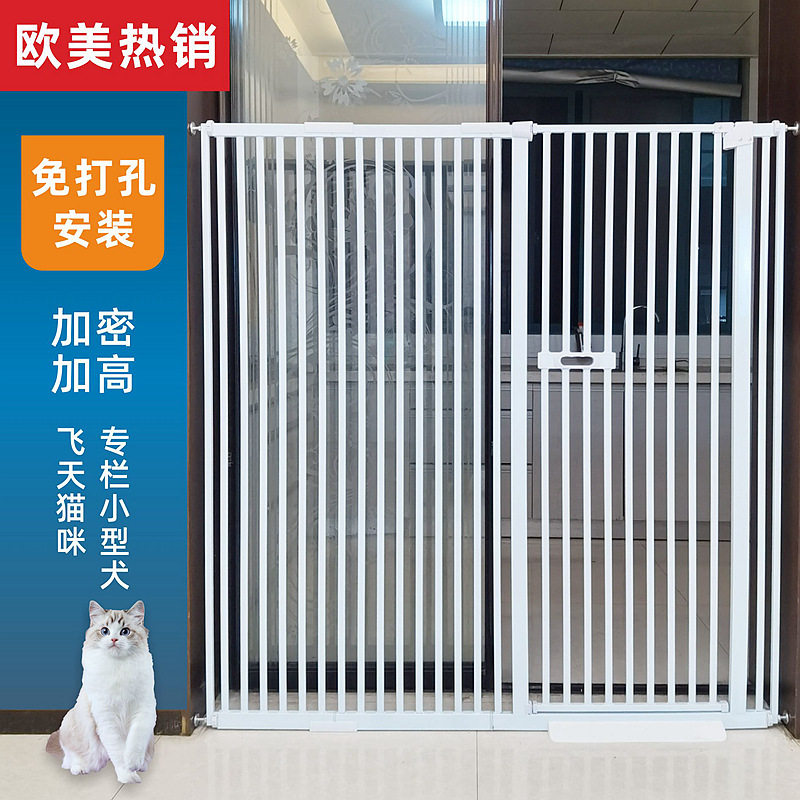 1.5米高宠物猫咪门护栏防跳小型犬隔离围栏室内狗栅栏杆宠物狗