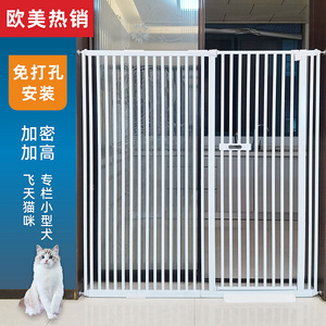 1.5米高宠物猫咪门护栏防跳小型犬隔离围栏室内狗栅栏杆宠物狗