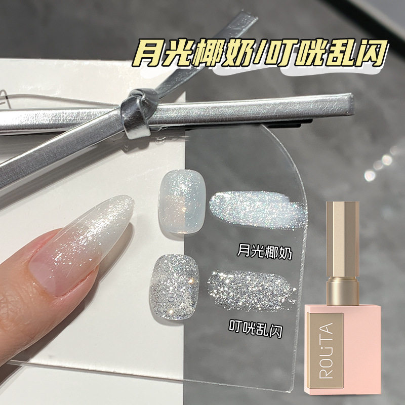爆闪生物椰奶指甲油胶2025新款网红奶白细闪闪粉胶美甲光疗胶