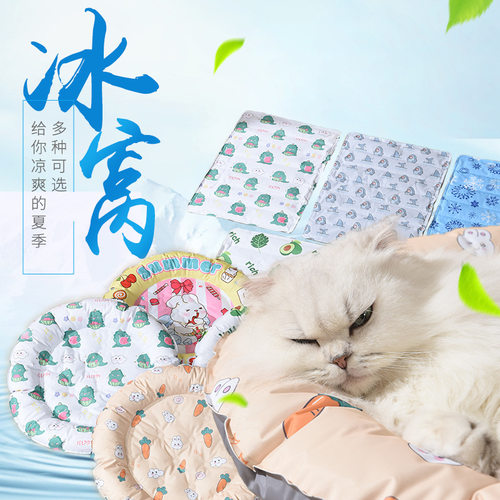 方形夏季宠物冰垫新款圆形夏天猫咪冰窝防暑降温狗狗垫子宠物冰席