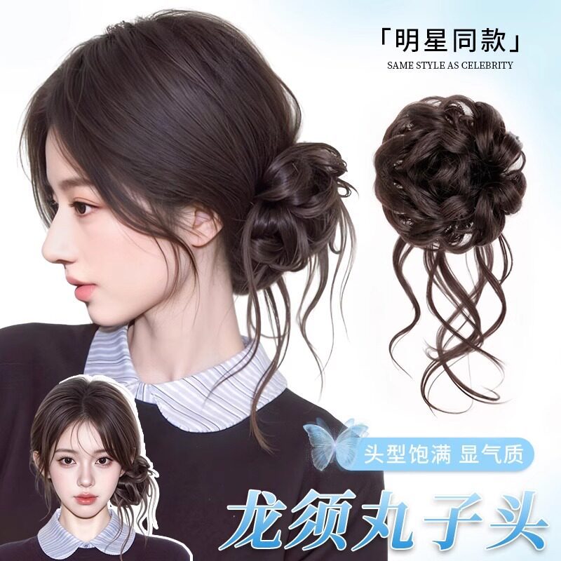 假发发圈龙须丸子头花苞头盘发假发仿真发蓬松增发自然侧扎假发圈