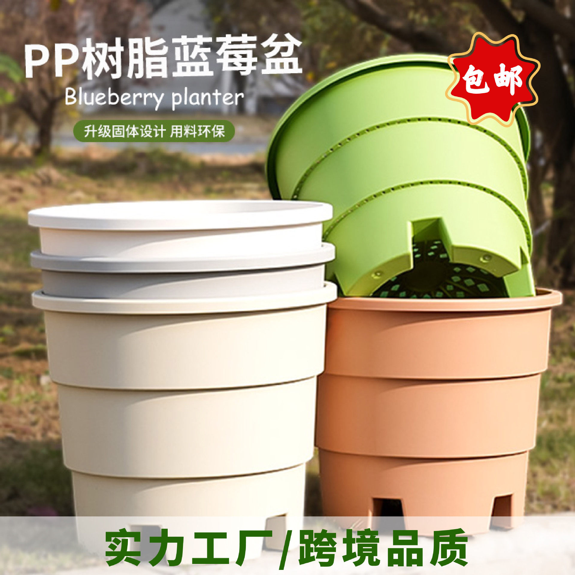 蓝莓大花盆特大号超大树脂塑料盆大口径种果树透气树脂蓝莓盆