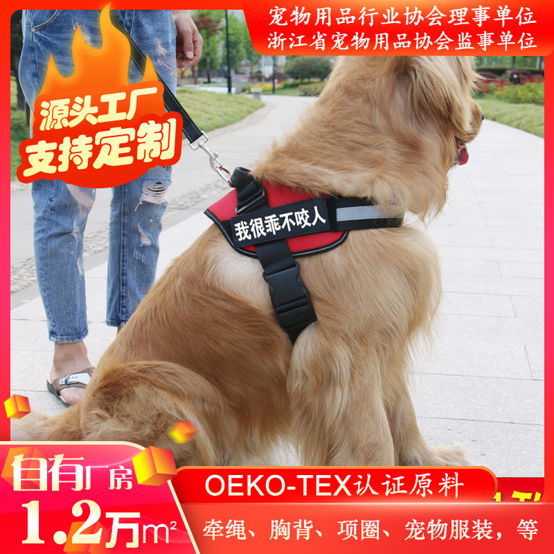 中大型犬夜跑反光胸背带 加厚防滑牵引绳 德牧马犬户外运动安全装